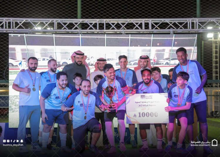 بشرى الضيافة تحصد جائزة المركز الأول في دورة أزهر الرمضانية