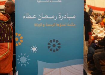 خيام رمضانية لخدمة العمالة غير المنتظمة .. مؤسسة عطا جاد  تستهدف خدمة أكثر من 100 ألف مواطن