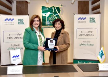 بنك قناة السويس يوقع بروتوكول تعاون مع مؤسسة “مصر الخير” لدعم حملة “إفطار صائم”