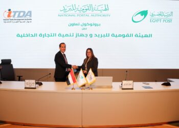 البريد المصري وجهاز تنمية التجارة الداخلية يوقعان بروتوكول تعاون لإتاحة خدمات السجل التجاري عبر” مكاتب البريد”