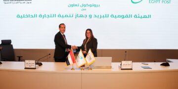 البريد المصري وجهاز تنمية التجارة الداخلية يوقعان بروتوكول تعاون لإتاحة خدمات السجل التجاري عبر” مكاتب البريد”