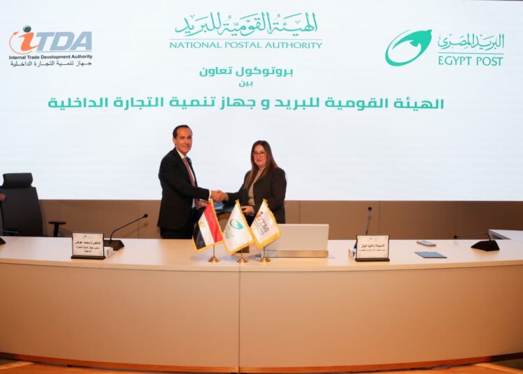 البريد المصري وجهاز تنمية التجارة الداخلية يوقعان بروتوكول تعاون لإتاحة خدمات السجل التجاري عبر” مكاتب البريد”
