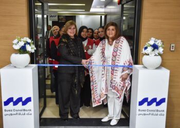 بنك قناة السويس يُنظم معرضًا لدعم المرأة المنتجة بالتعاون مع الهلال الأحمر