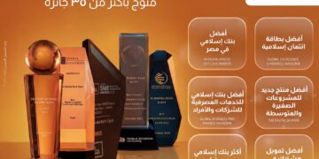 بنك البركة – مصر يختتم 2025 بأرباح تتجاوز 4 مليارات جنيه ونمو تراكمي 400% خلال أربع سنوات