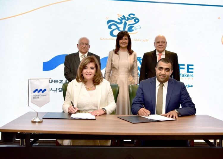عيش وملح.. بنك قناة السويس يوقع بروتوكول تعاون مع «مؤسسة صنّاع الحياة مصر»