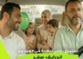 “إندرايف.سفر” تقدم حلولًا عملية وموفرة للعائلات المصرية خلال عطلة عيد الفطر