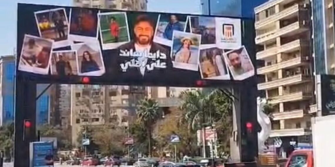 دايمًا ساند على أهلي.. نجاح حملة البنك الأهلي الأكثر مشاهدة على فيسبوك