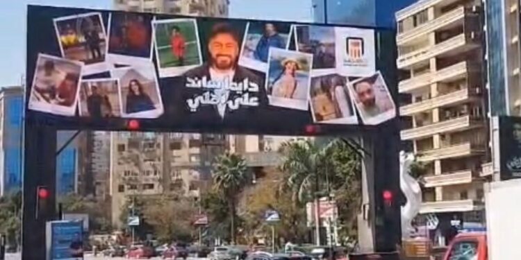 دايمًا ساند على أهلي.. نجاح حملة البنك الأهلي الأكثر مشاهدة على فيسبوك