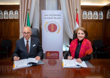 مؤسسة بنك مصر لتنمية المجتمع توقع بروتوكول تعاون مع جمعية “خير وبركة والمرأة الجديدة” لتنفيذ مشروع “ريادة وتمكين بالمنيا