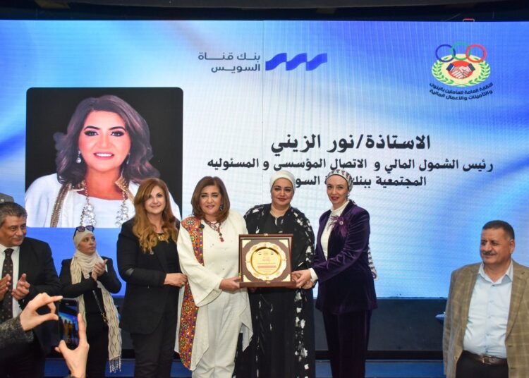 بنك قناة السويس يرعى احتفالية تكريم الأمهات المثاليات بالقطاع المصرفي
