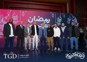جوائز وتكريم يعززان الشراكة..”تاون جروب” تجمع عملاءها في إفطار رمضاني مميز