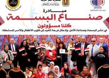 “هدى يسى” تطلق مبادرة “صناع البسـمة” بالعاشر من رمضان وتوزيع الهدايا على الأطفال