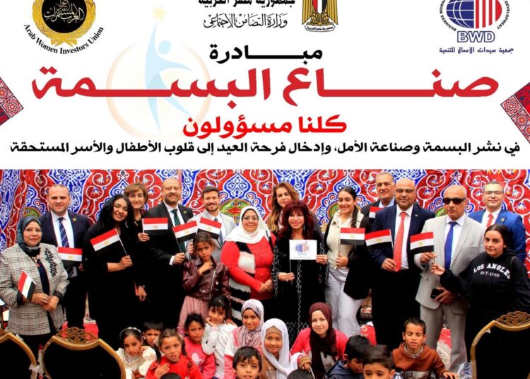 “هدى يسى” تطلق مبادرة “صناع البسـمة” بالعاشر من رمضان وتوزيع الهدايا على الأطفال