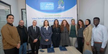  “عطاء” ومؤسسة إبراهيم بدران تتعاونان لتأهيل عيادات صحية وفق معايير الإتاحة لذوي الإعاقة