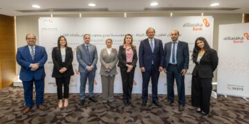 بنك البركة يدعم مركز مجدي يعقوب العالمي للقلب الجديد بالقاهرة بـ30 مليون جنيه