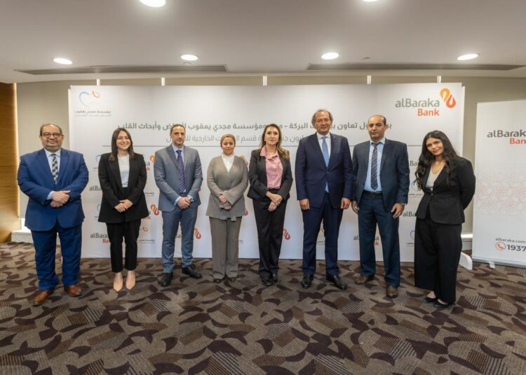 بنك البركة يدعم مركز مجدي يعقوب العالمي للقلب الجديد بالقاهرة بـ30 مليون جنيه