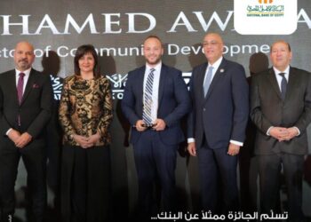 إنجاز جديد.. البنك الأهلي يحصد جائزة “أثر” تقديرًا لريادته في التنمية المجتمعية المستدامة