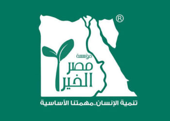 قبل العيد.. مؤسسة مصر الخير تُعيد الأمل والبهجة لـ 2000 أسرة بفك كرب الغارمين