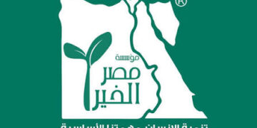 قبل العيد.. مؤسسة مصر الخير تُعيد الأمل والبهجة لـ 2000 أسرة بفك كرب الغارمين