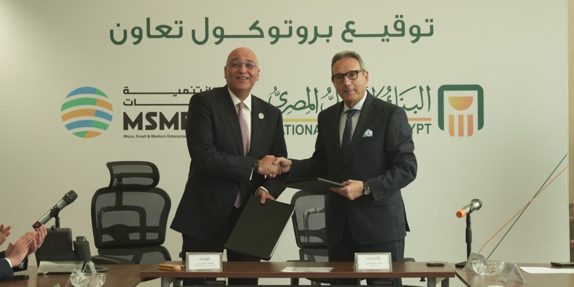 توقيع بروتوكول تعاون بين البنك الأهلي المصري وجهاز تنمية المشروعات