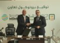 توقيع بروتوكول تعاون بين البنك الأهلي المصري وجهاز تنمية المشروعات