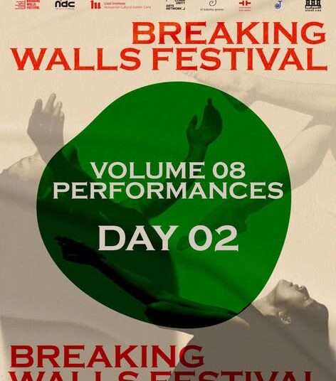  معهد ثربانتس يستضيف ثلاثة عروض تحت شعار الرقص كجسر للتواصل والإبداع..غدا