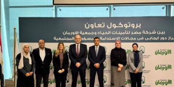 شراكة مثمرة بين شركة مصر لتأمينات الحياة وجمعية الأورمان لتنمية الصعيد