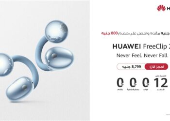 هواوي تكشف عنFreeClip 2 بتصميم مبتكر وتجربة استماع مفتوحة تكيفية متطورة