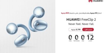 هواوي تكشف عنFreeClip 2 بتصميم مبتكر وتجربة استماع مفتوحة تكيفية متطورة