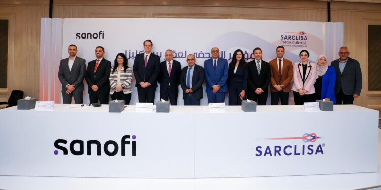  “سانوفي مصر” تعلن موافقة هيئة الدواء على استخدام “ساركليزا” لعلاج مرضى المايلوما المتعددة