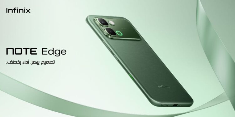 إنفينيكس تعزز حضورها في هواتف الجيل الخامس بـ Note Edge تمهيدًا لإطلاق NOTE 60