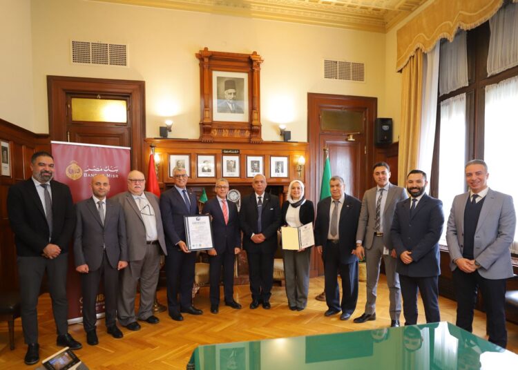 بنك مصر يحصد شهادة الأيزو ISO 41001:2018 في نظم إدارة المرافق والصيانة